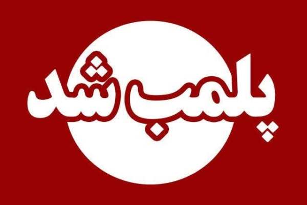 دومین-دندانپزشکی-غیرمجاز-ابهر-در-صایین‌قلعه-مهروموم-شد