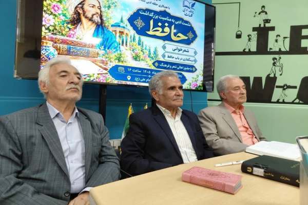 برگزاری-محفل-ادبی-حافظ-در-خدابنده
