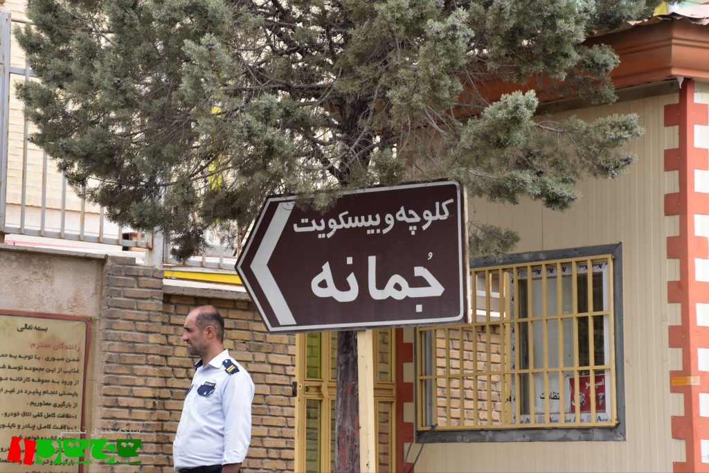 فف