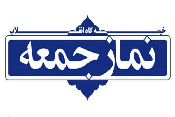 رژیم-صهیونیستی-ریشه-فساد-جهان-اسلام-است