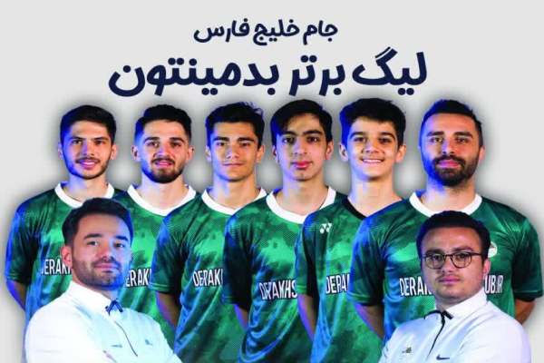 دیدار-خانگی-درخشان-زنجان-در-لیگ-برتر-بدمینتون