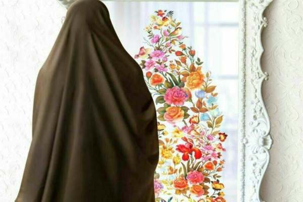 عفاف-بلکه-یک-جهان‌بینی-گسترده-