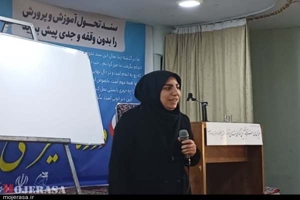 برگزاری-دوره-«مسیر-معلمی»-در-ابهر-