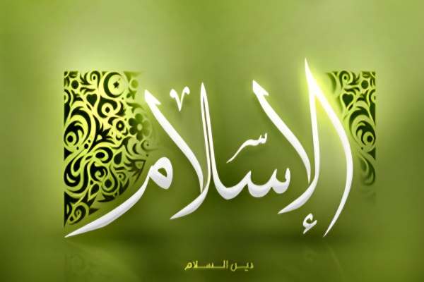 اسلام-دین-صلح،-اما-مقاوم-در-برابر-تجاوز