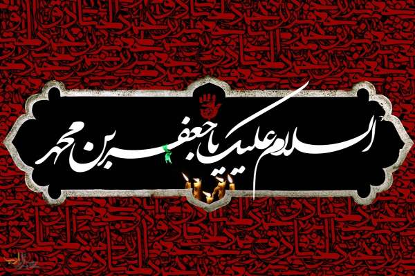 امام-صادق-(ع)-احیاگر-عقلانیت-در-دین