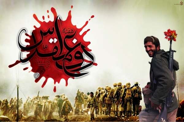 ایثار-و-مقاومت؛-میراث-ماندگار-ملت-ایران
