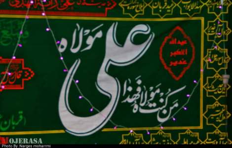 >در گزارش موج‌رسا می‌خوانید؛