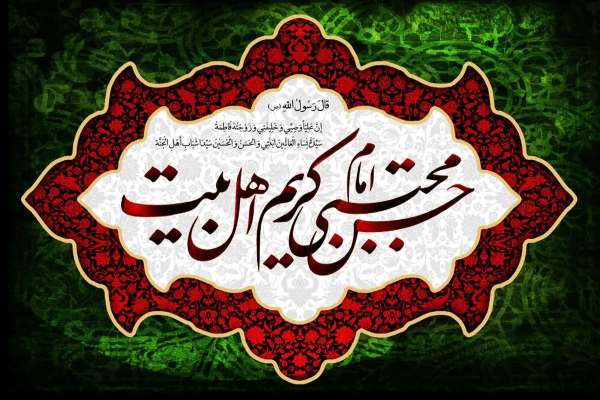 امام-حسن-(ع)،-پیشوای-صلح-و-بیدارگر-امت
