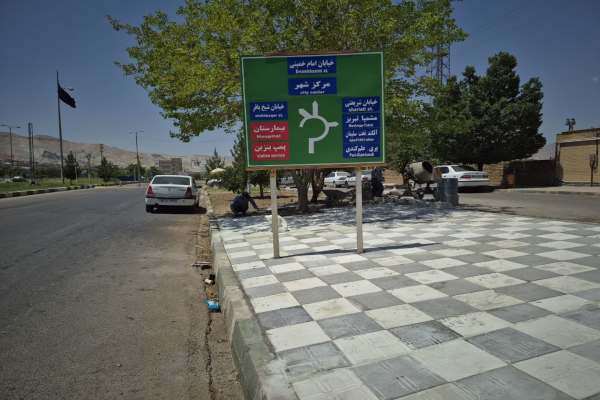ورودی-ماهنشان-در-حال-ساماندهی-است