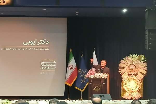 سرمایه‌های-فرهنگی؛-پلی-برای-نسل-جدید-