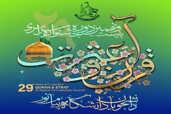 درخشش-دانشجوی-ماهنشانی-در-مسابقات-احکام-کشوری-